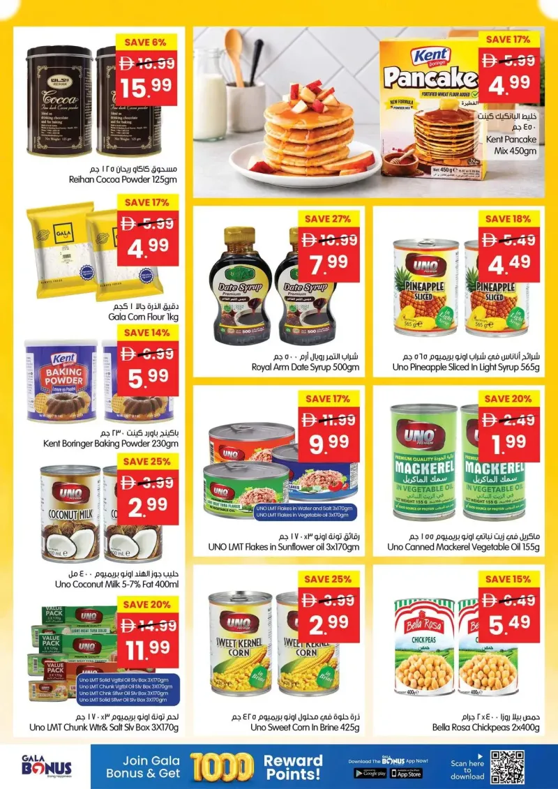 Gala Supermarket weekly ad Oct 1 – Oct 5, 2026 – page 13