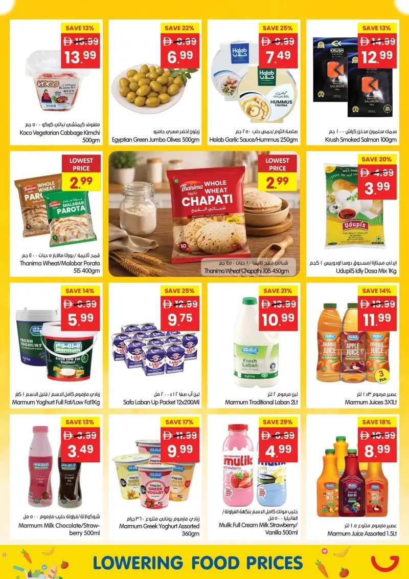 Gala Supermarket weekly ad Oct 1 – Oct 5, 2026 – page 5