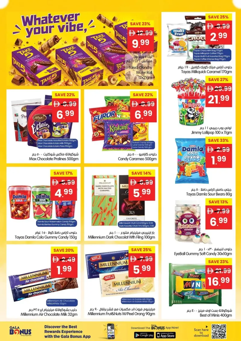 Gala Supermarket weekly ad Oct 1 – Oct 5, 2026 – page 9