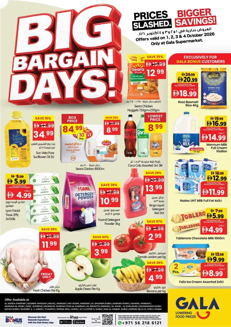Gala Supermarket weekly ad Oct 1 – Oct 5, 2026 – page 1