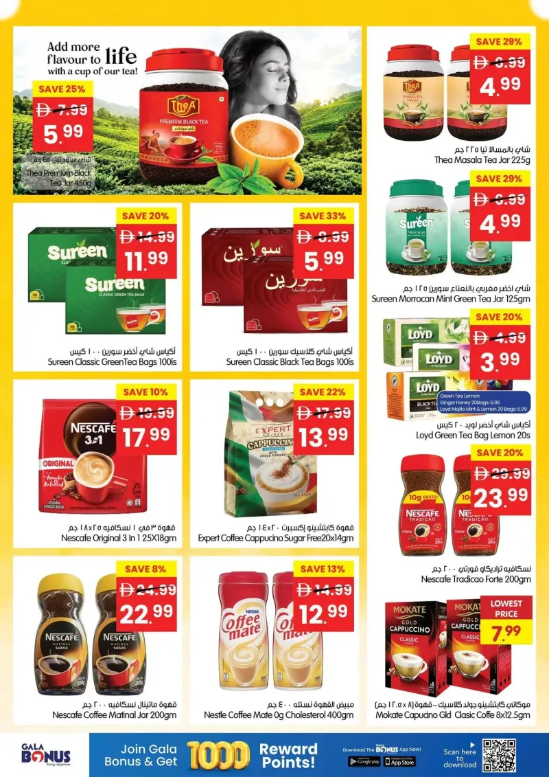 Gala Supermarket weekly ad Oct 1 – Oct 5, 2026 – page 12