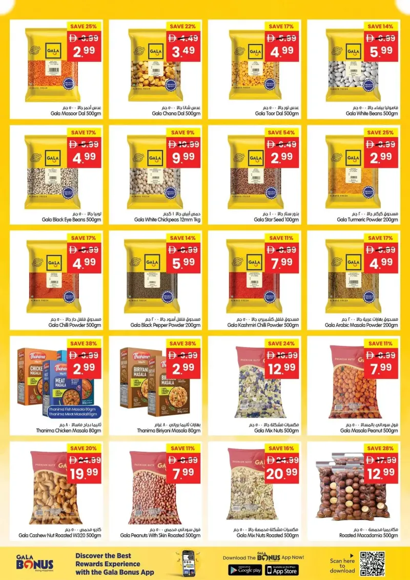 Gala Supermarket weekly ad Oct 1 – Oct 5, 2026 – page 14