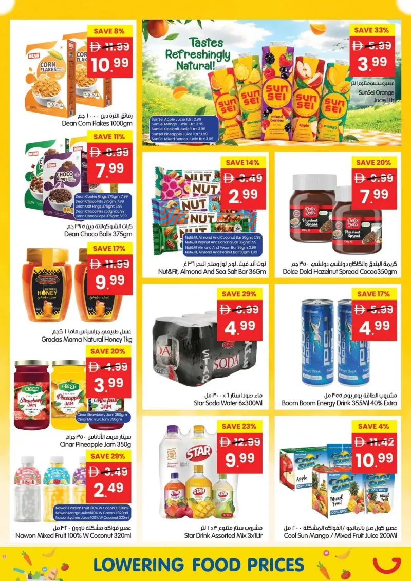 Gala Supermarket weekly ad Oct 1 – Oct 5, 2026 – page 11
