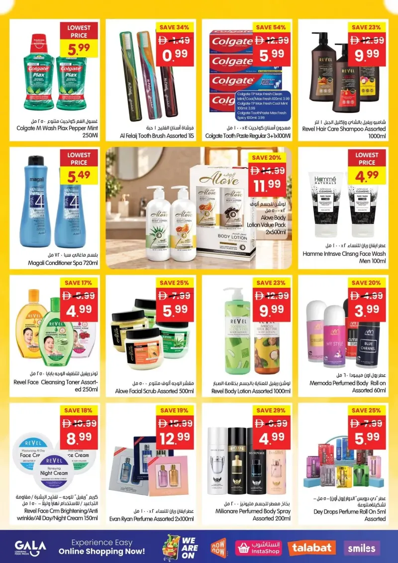 Gala Supermarket weekly ad Oct 1 – Oct 5, 2026 – page 16