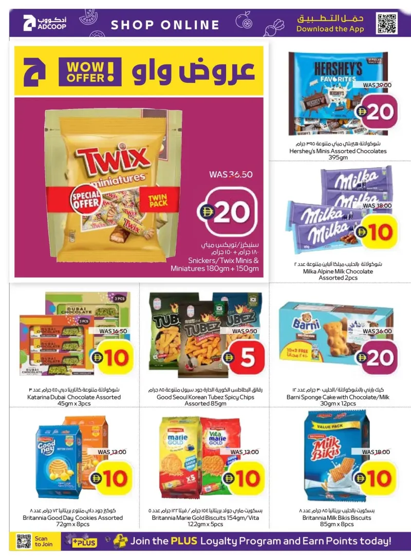 AD Co-operative Society weekly ad Sep 7 – Sep 17, 2026 – page 14