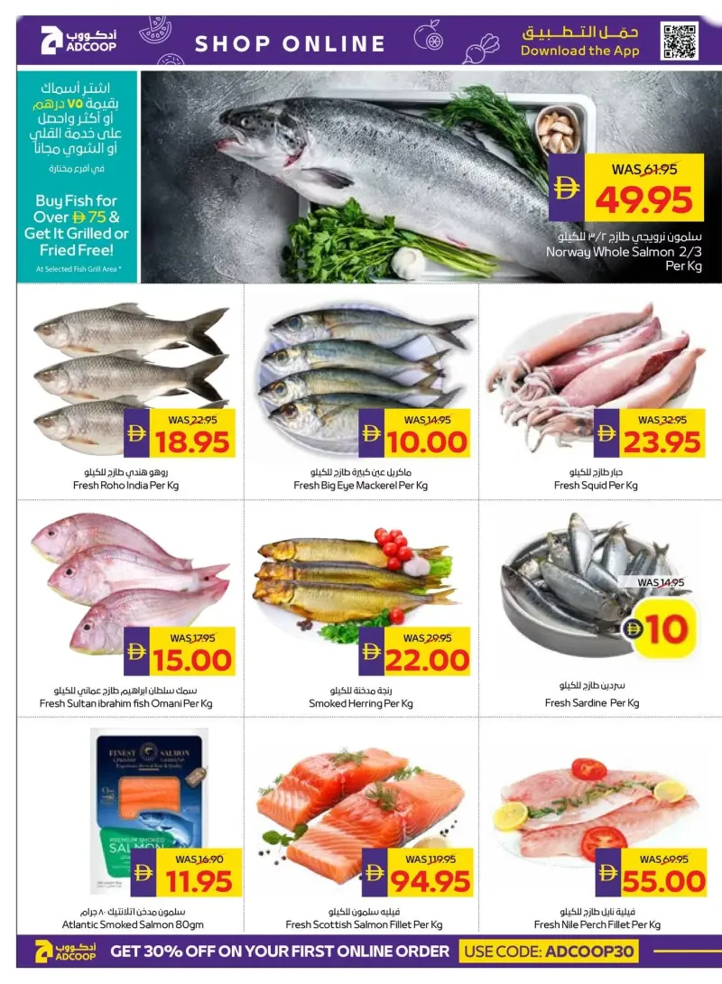 AD Co-operative Society weekly ad Sep 7 – Sep 17, 2026 – page 4