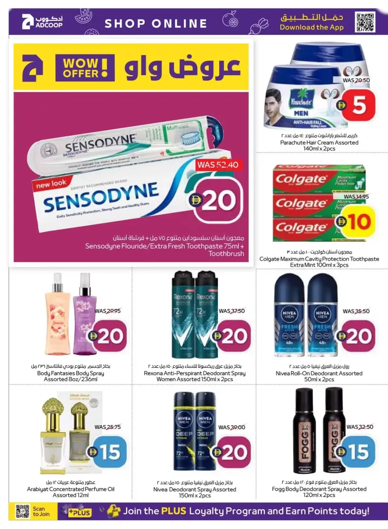 AD Co-operative Society weekly ad Sep 7 – Sep 17, 2026 – page 26