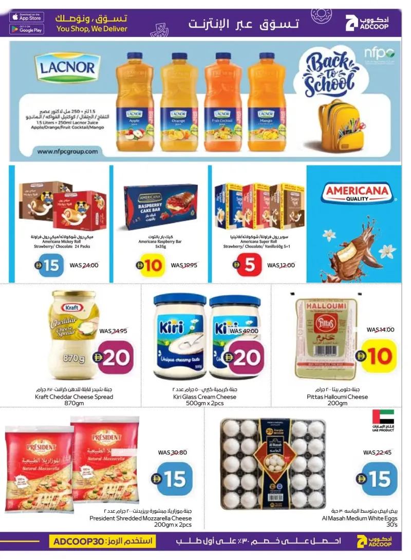 AD Co-operative Society weekly ad Sep 7 – Sep 17, 2026 – page 9