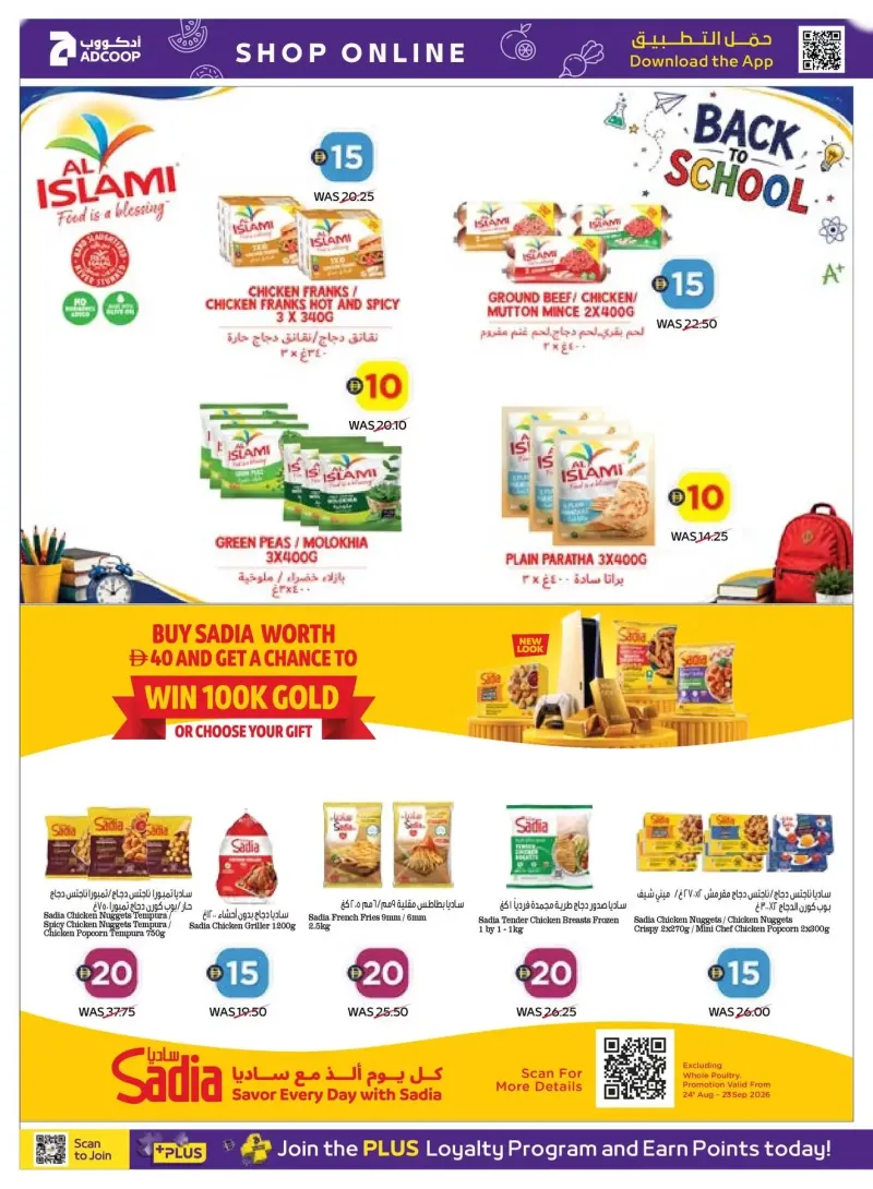AD Co-operative Society weekly ad Sep 7 – Sep 17, 2026 – page 10