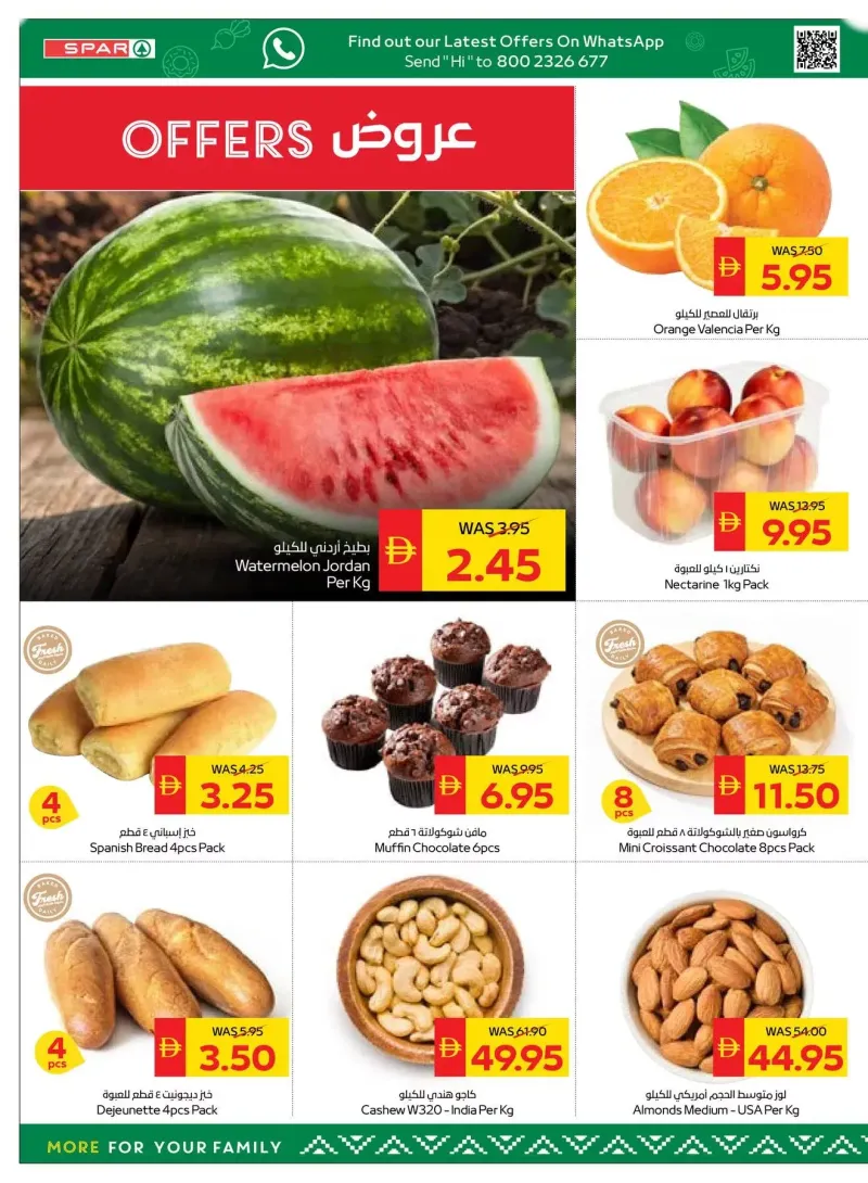 AD Co-operative Society weekly ad Sep 7 – Sep 17, 2026 – page 2
