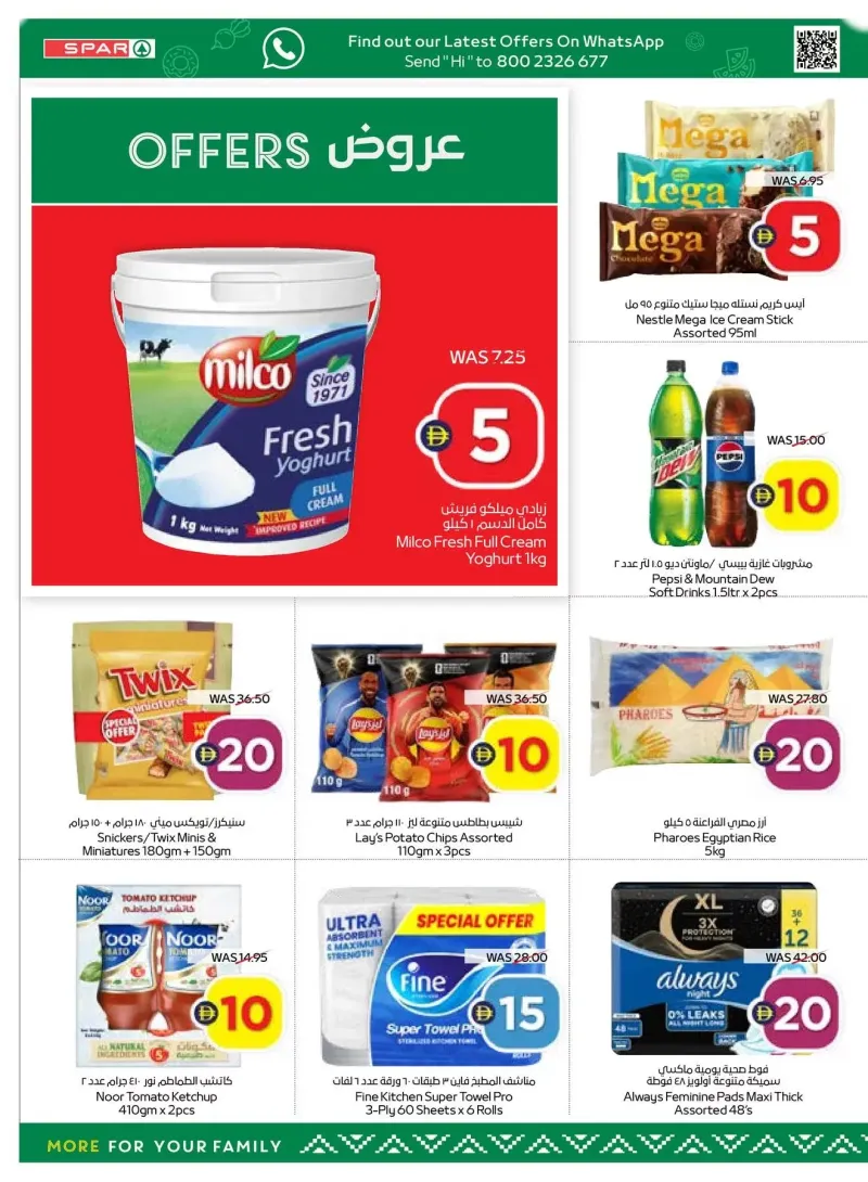 AD Co-operative Society weekly ad Sep 7 – Sep 17, 2026 – page 4