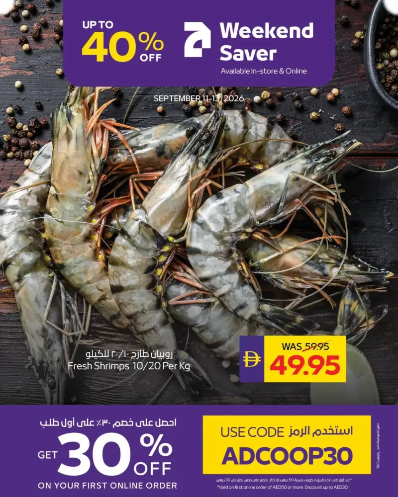 AD Co-operative Society weekly ad Sep 12 – Sep 14, 2026 – page 2