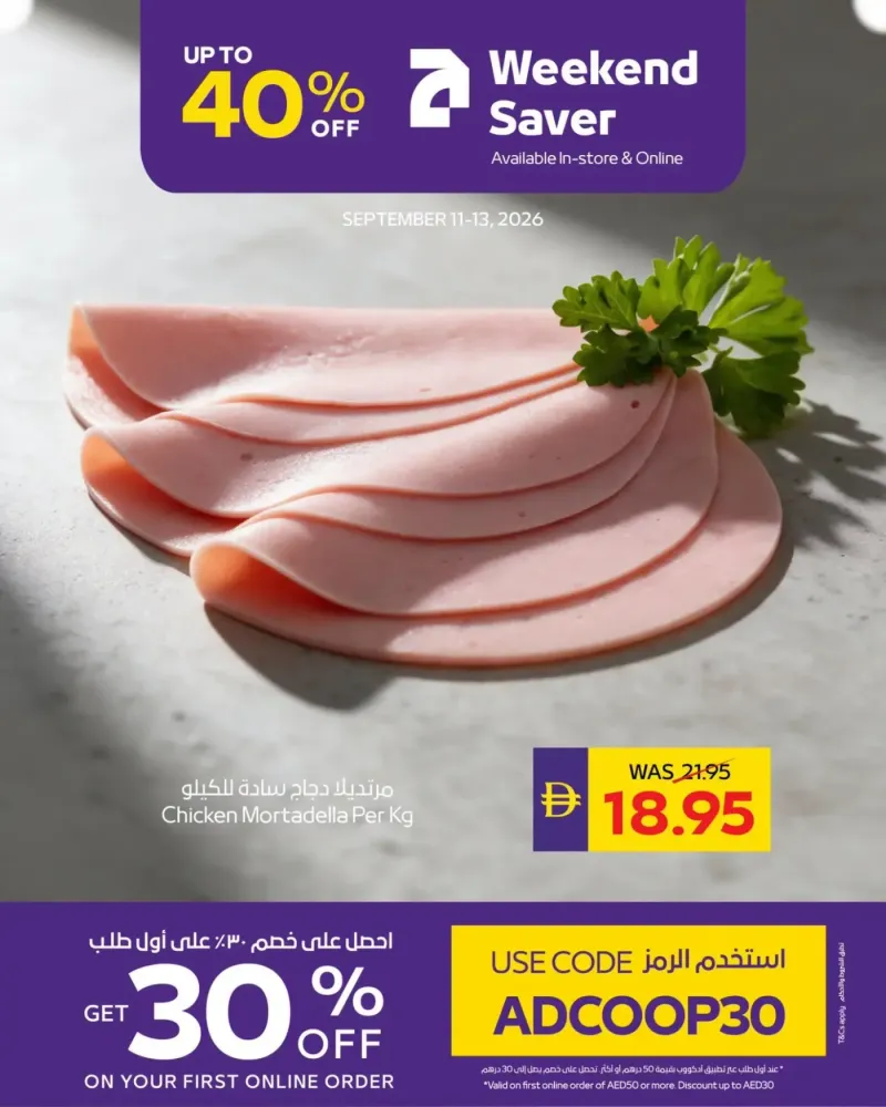 AD Co-operative Society weekly ad Sep 12 – Sep 14, 2026 – page 8