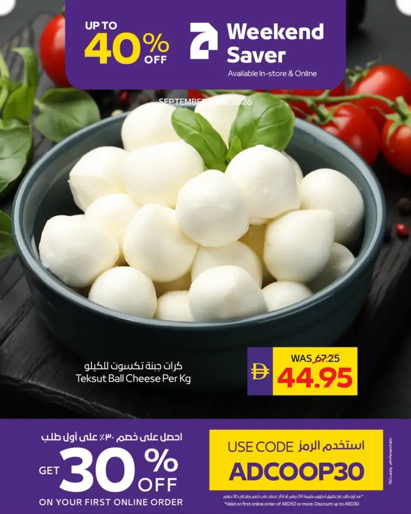 AD Co-operative Society weekly ad Sep 12 – Sep 14, 2026 – page 7