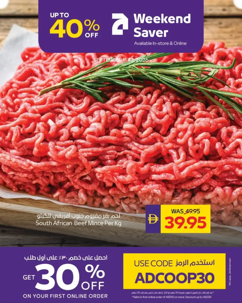 AD Co-operative Society weekly ad Sep 12 – Sep 14, 2026 – page 3