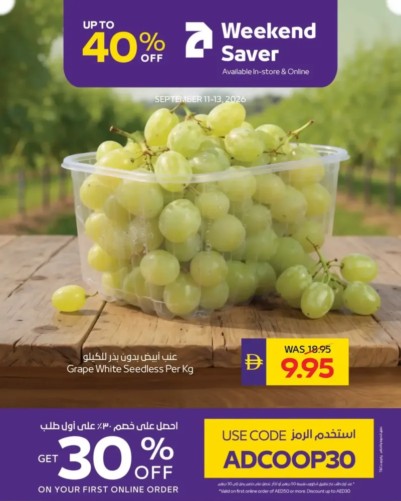 AD Co-operative Society weekly ad Sep 12 – Sep 14, 2026 – page 5