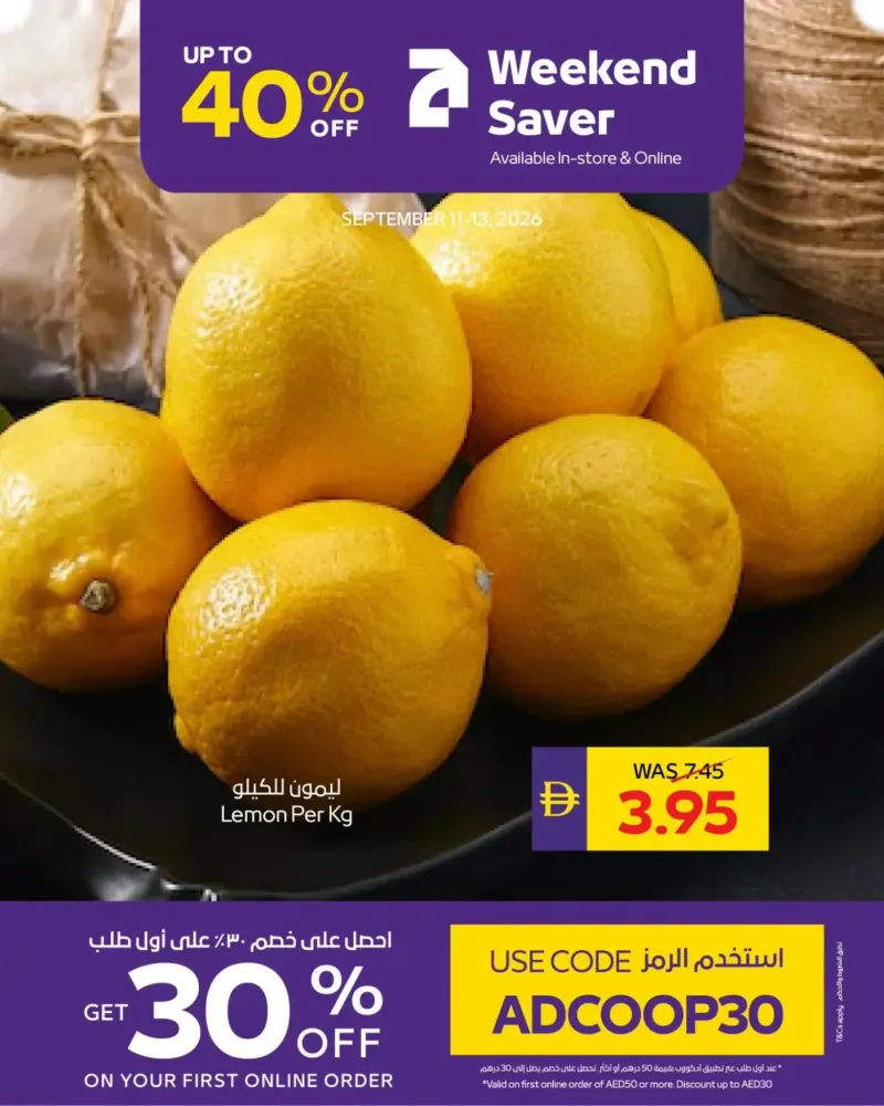 AD Co-operative Society weekly ad Sep 12 – Sep 14, 2026 – page 2