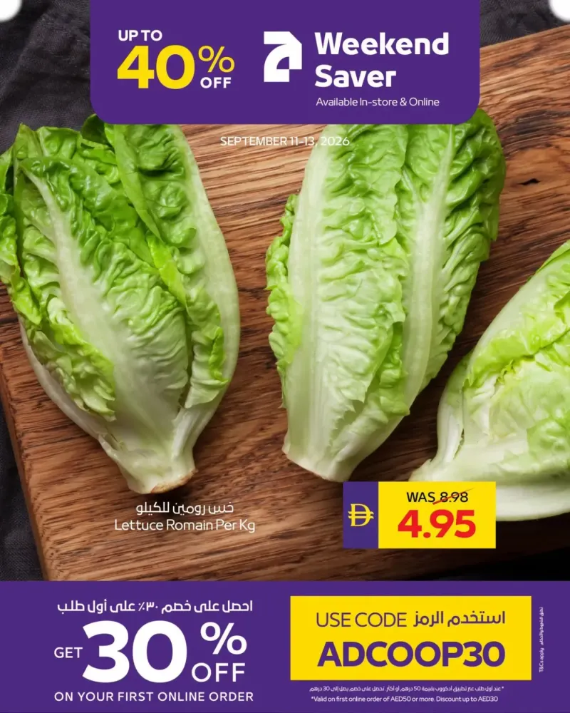 AD Co-operative Society weekly ad Sep 12 – Sep 14, 2026 – page 3