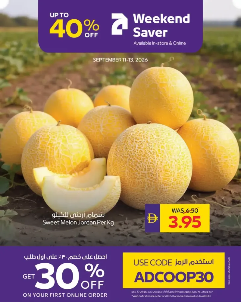 AD Co-operative Society weekly ad Sep 12 – Sep 14, 2026 – page 1