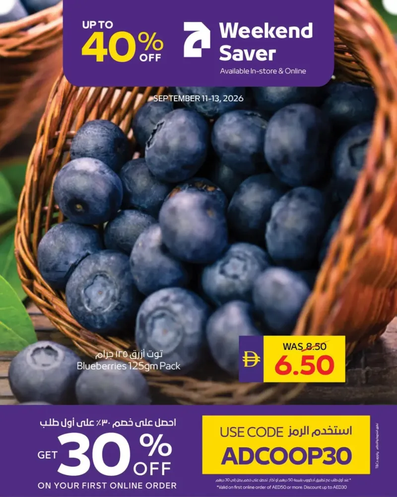 AD Co-operative Society weekly ad Sep 12 – Sep 14, 2026 – page 4