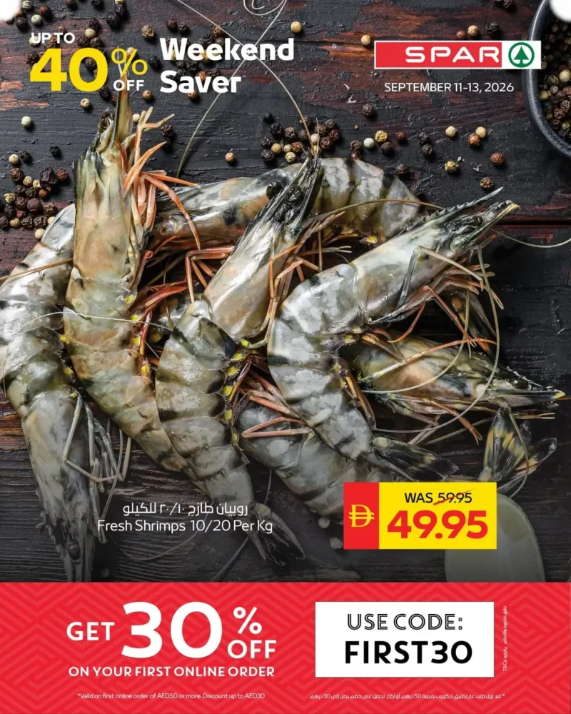 AD Co-operative Society weekly ad Sep 12 – Sep 14, 2026 – page 3
