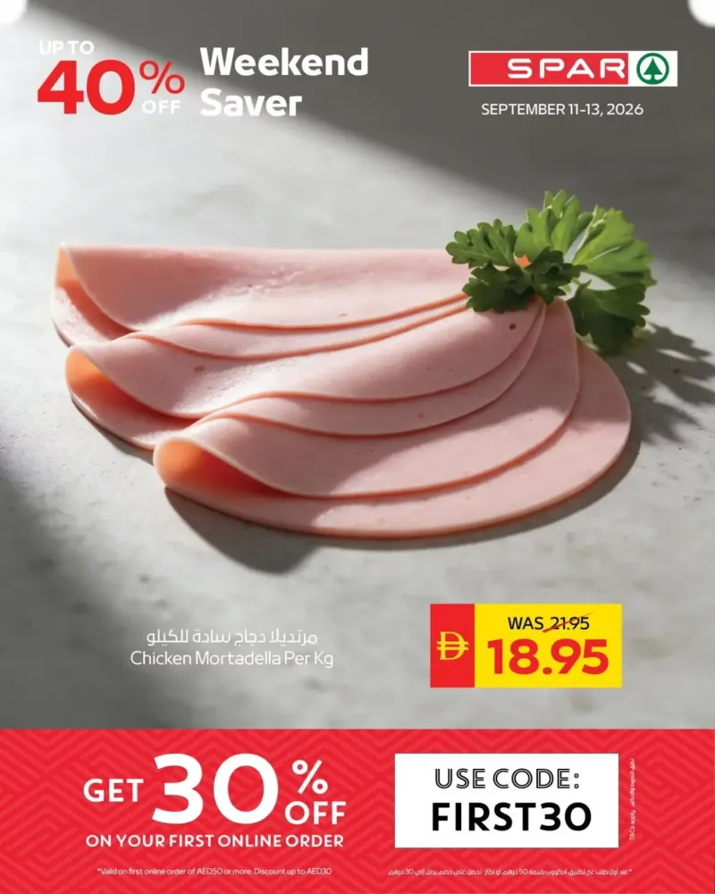 AD Co-operative Society weekly ad Sep 12 – Sep 14, 2026 – page 5