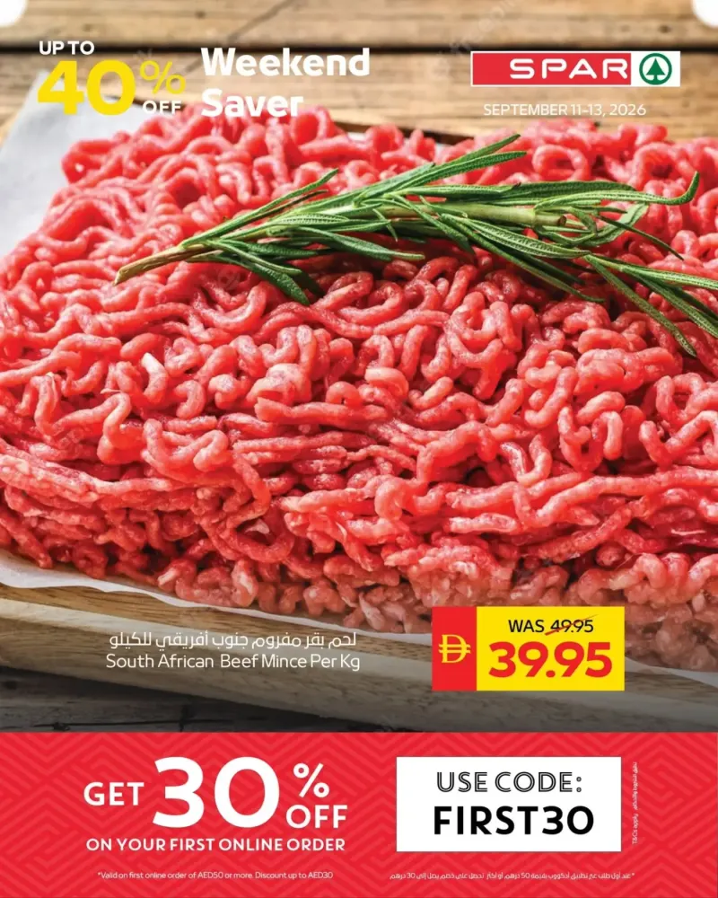 AD Co-operative Society weekly ad Sep 12 – Sep 14, 2026 – page 1