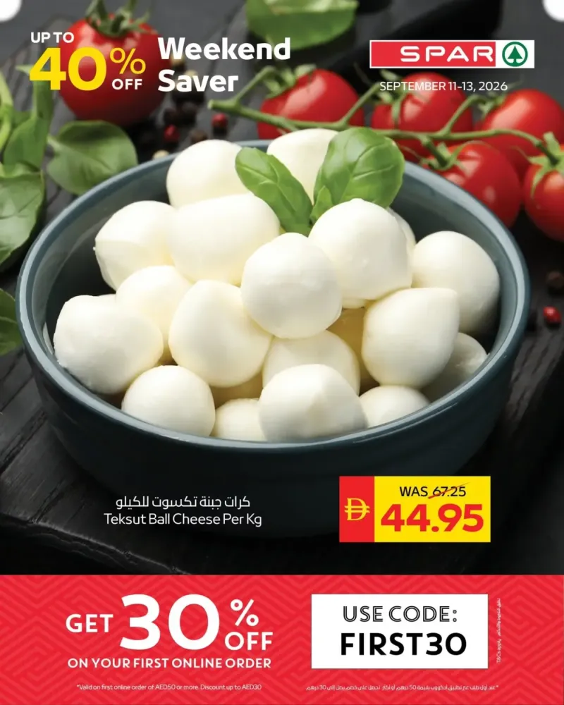 AD Co-operative Society weekly ad Sep 12 – Sep 14, 2026 – page 6