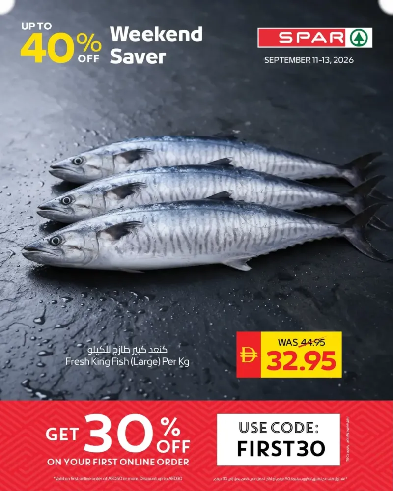 AD Co-operative Society weekly ad Sep 12 – Sep 14, 2026 – page 4