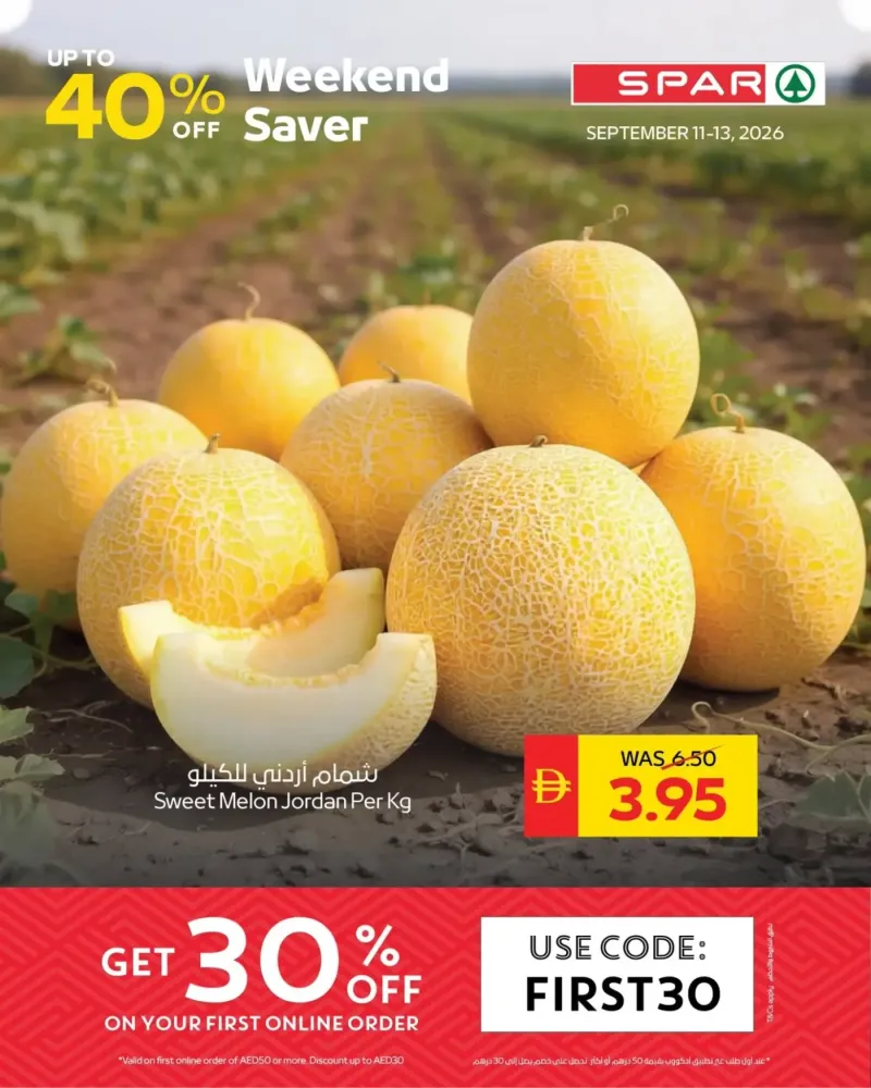 AD Co-operative Society weekly ad Sep 12 – Sep 14, 2026 – page 3