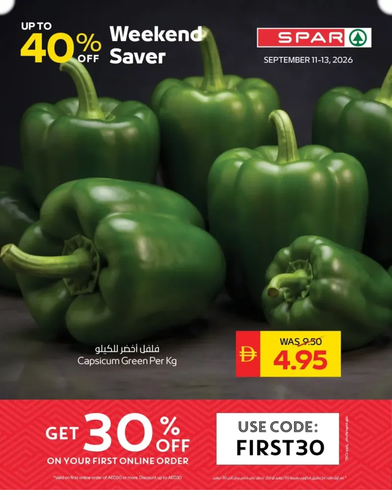 AD Co-operative Society weekly ad Sep 12 – Sep 14, 2026 – page 1