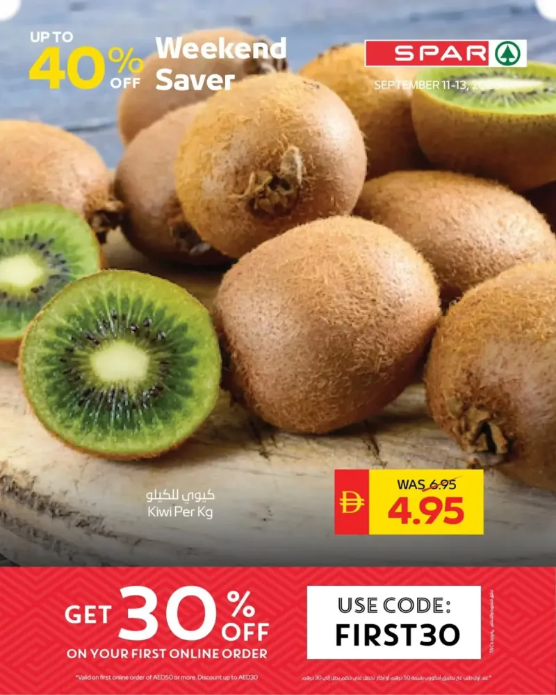 AD Co-operative Society weekly ad Sep 12 – Sep 14, 2026 – page 10