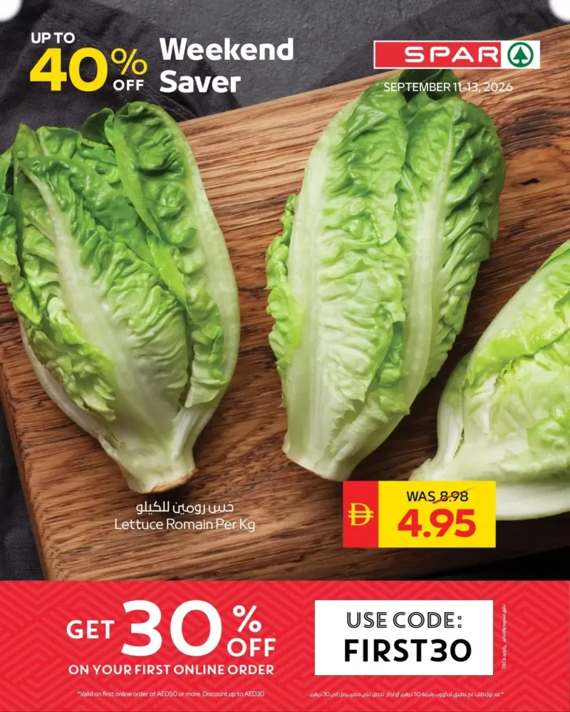 AD Co-operative Society weekly ad Sep 12 – Sep 14, 2026 – page 7