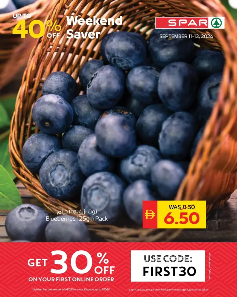 AD Co-operative Society weekly ad Sep 12 – Sep 14, 2026 – page 8