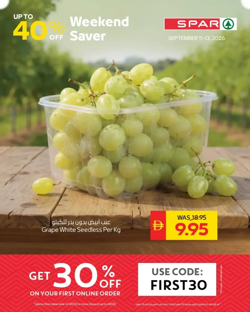 AD Co-operative Society weekly ad Sep 12 – Sep 14, 2026 – page 2