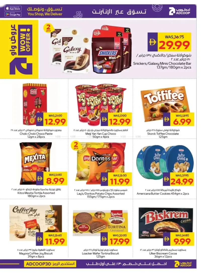 AD Co-operative Society weekly ad Sep 17 – Sep 28, 2026 – page 9
