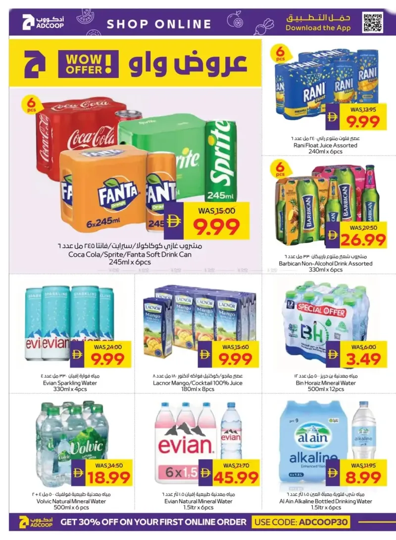AD Co-operative Society weekly ad Sep 17 – Sep 28, 2026 – page 8