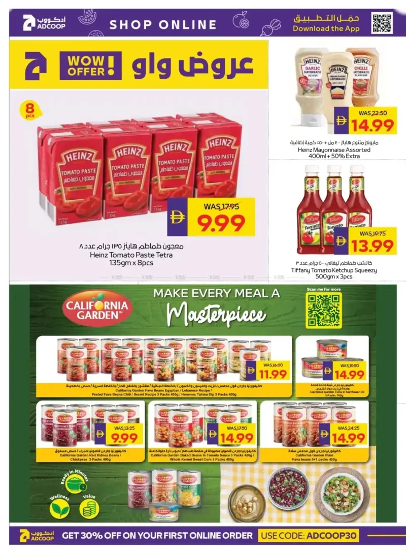 AD Co-operative Society weekly ad Sep 17 – Sep 28, 2026 – page 12