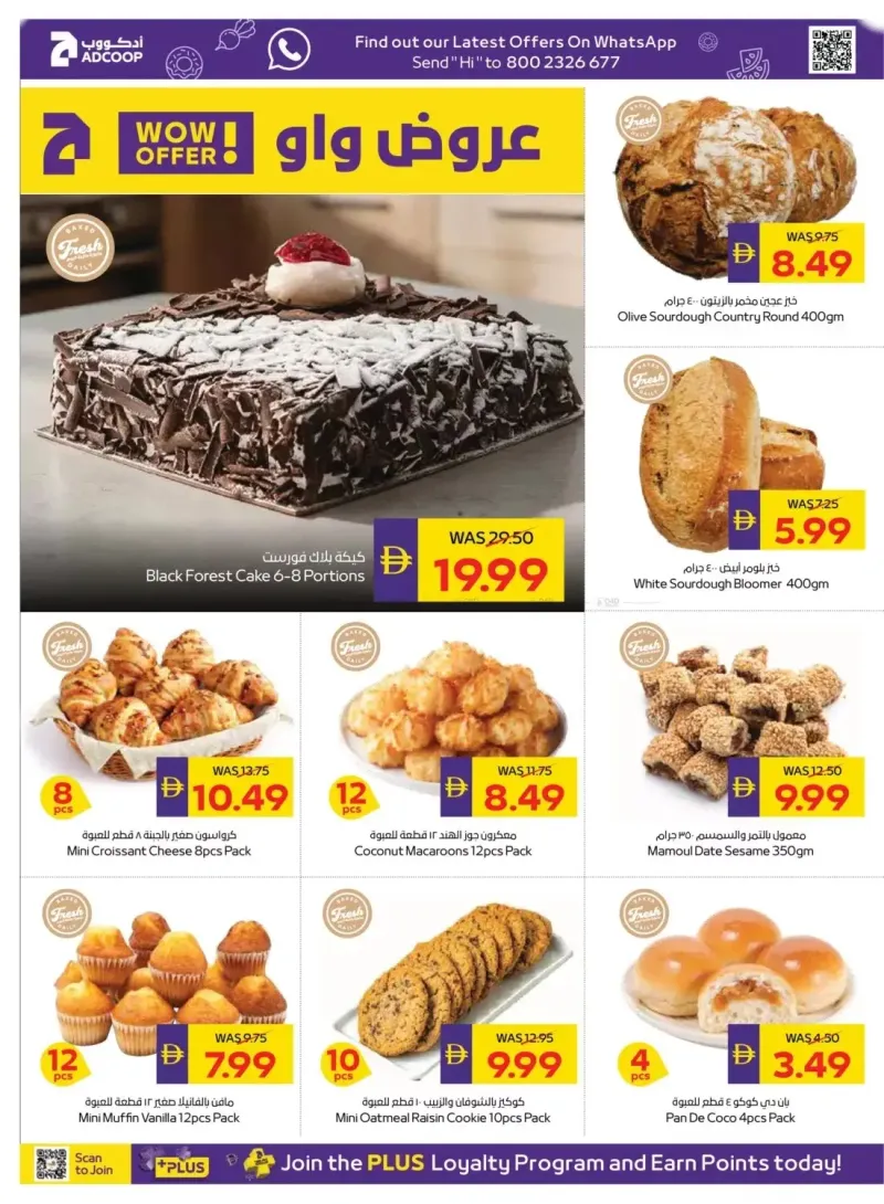 AD Co-operative Society weekly ad Sep 17 – Sep 28, 2026 – page 30