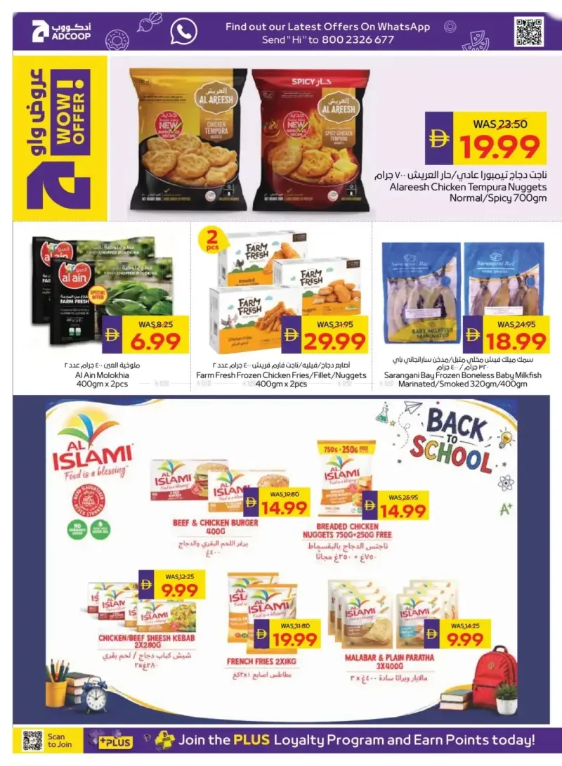 AD Co-operative Society weekly ad Sep 17 – Sep 28, 2026 – page 6