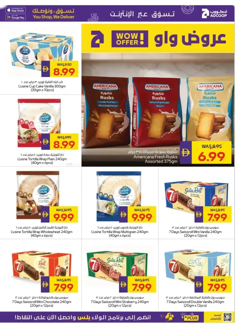 AD Co-operative Society weekly ad Sep 17 – Sep 28, 2026 – page 29