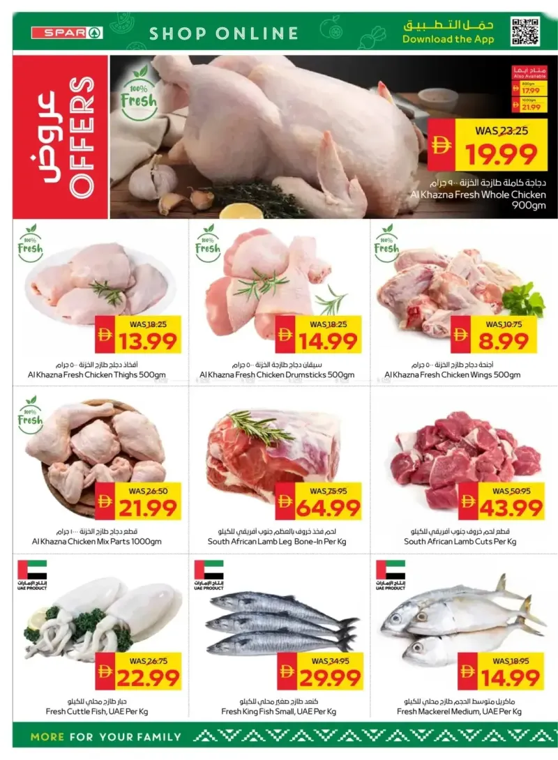 AD Co-operative Society weekly ad Sep 17 – Sep 28, 2026 – page 6