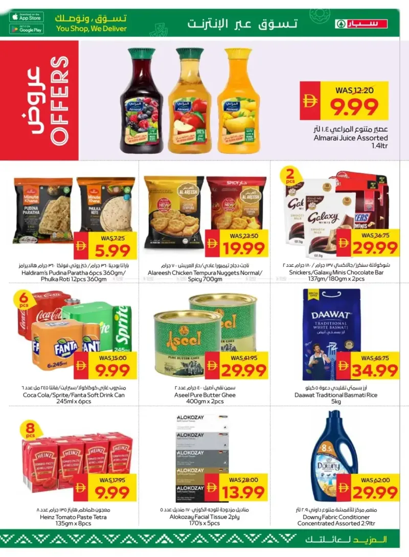 AD Co-operative Society weekly ad Sep 17 – Sep 28, 2026 – page 3