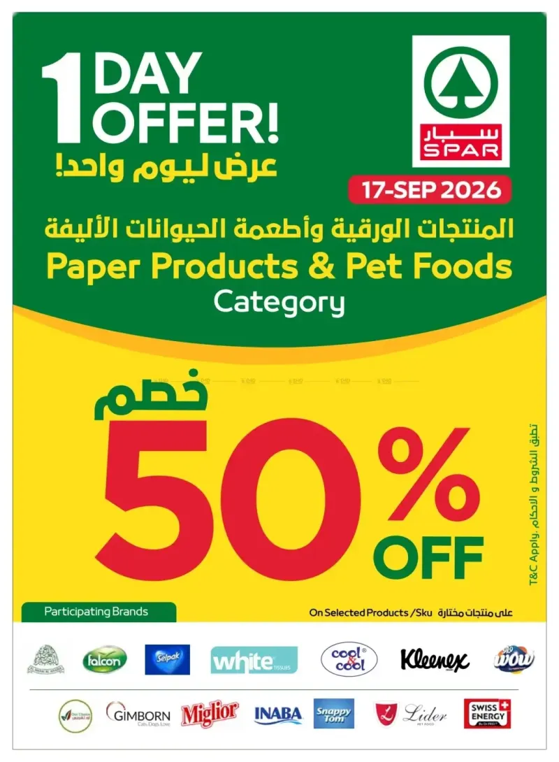 AD Co-operative Society weekly ad Sep 17 – Sep 28, 2026 – page 8
