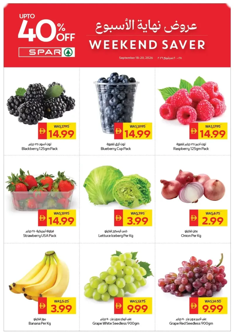AD Co-operative Society weekly ad Sep 18 – Sep 21, 2026 – page 1
