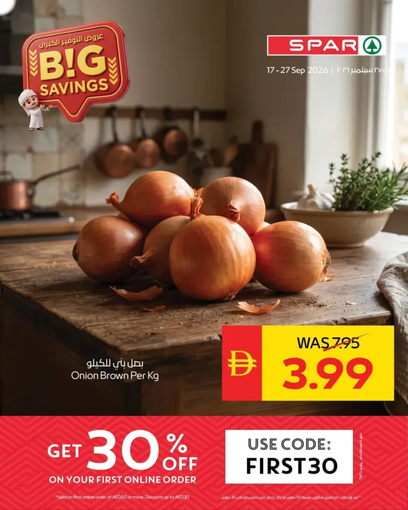 AD Co-operative Society weekly ad Sep 20 – Sep 28, 2026 – page 4