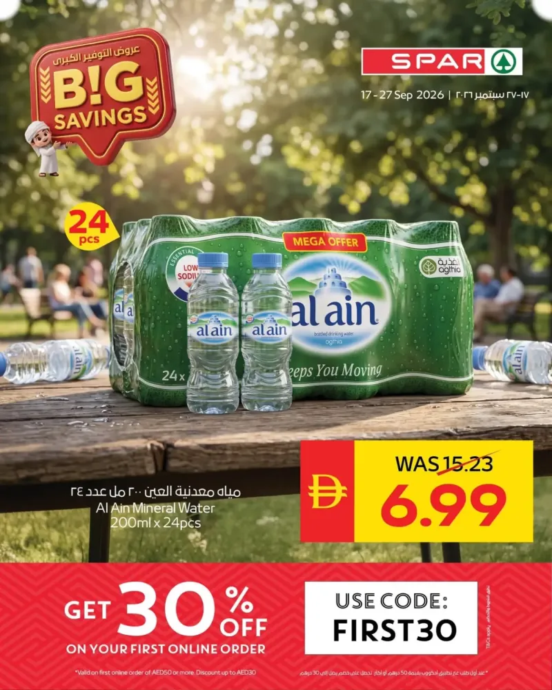 AD Co-operative Society weekly ad Sep 20 – Sep 28, 2026 – page 7