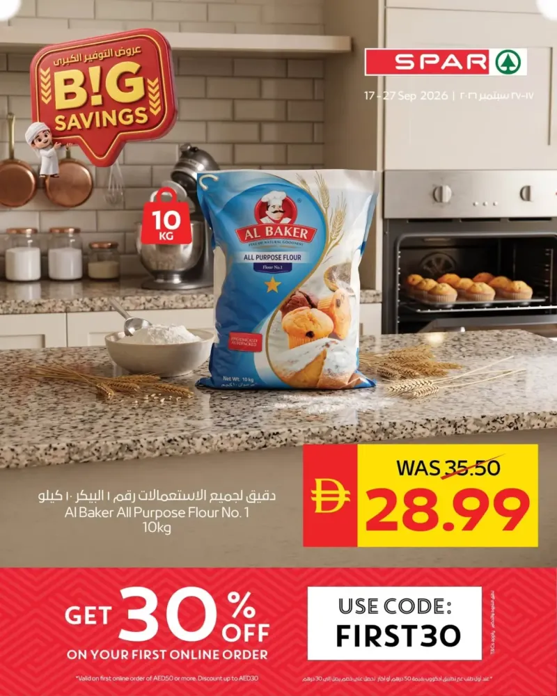 AD Co-operative Society weekly ad Sep 20 – Sep 28, 2026 – page 6