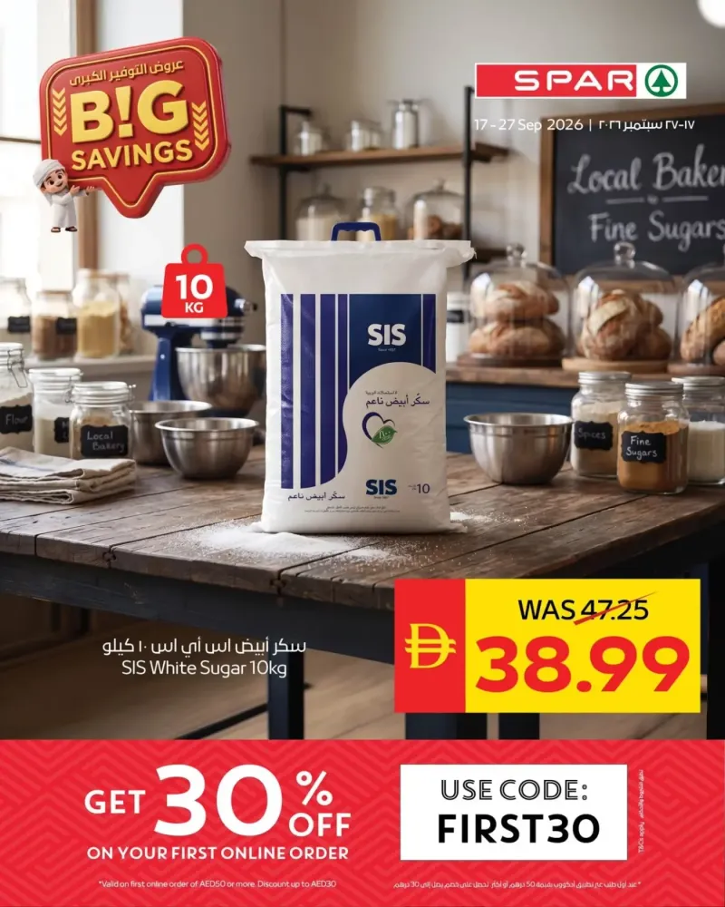 AD Co-operative Society weekly ad Sep 20 – Sep 28, 2026 – page 8