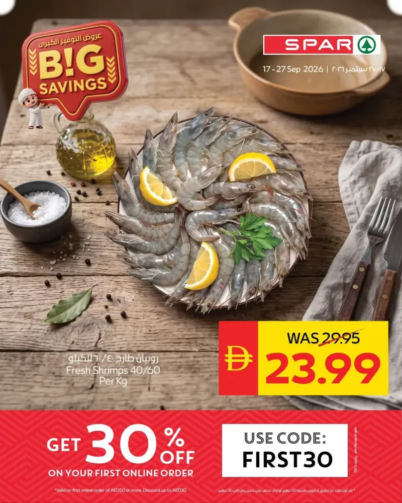 AD Co-operative Society weekly ad Sep 20 – Sep 28, 2026 – page 3